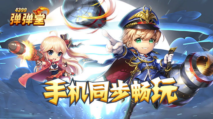 水晶宫阿森纳