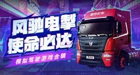 中国硬核实力又刷屏了