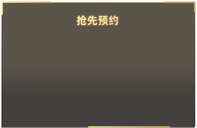 欢迎特朗普访问中国