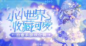 田曦薇看张凌赫穿大深的表情