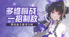 孟子义苗苗一见如故
